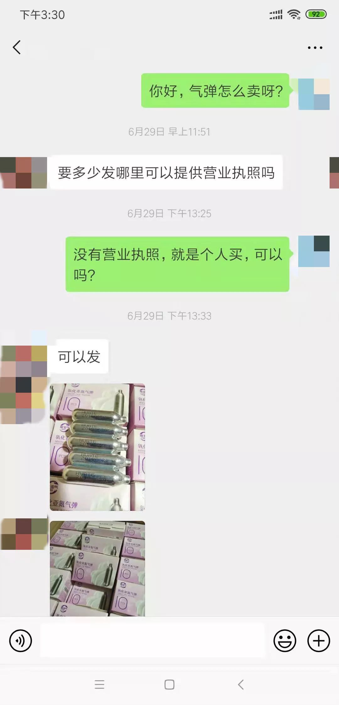 1小瓶“笑气”能毒死老鼠，有95后1天吸了1千瓶，电商平台随时能买