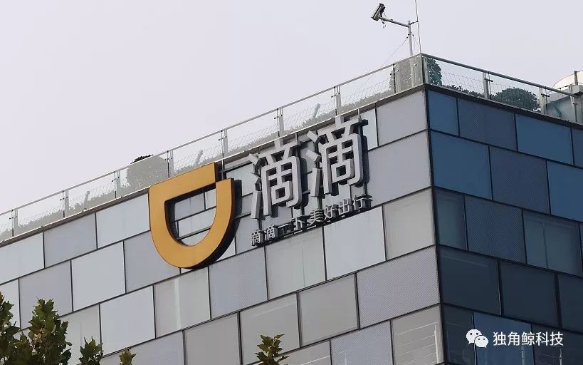 滴滴重启顺风车的“前夜”