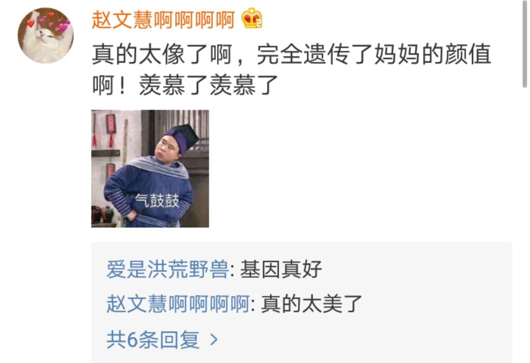 星二代的人生：妈妈大明星，爸爸大富商，有钱有颜有学历…