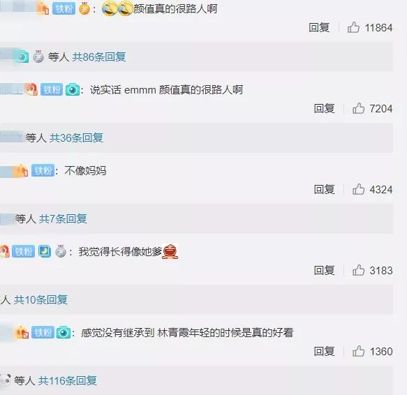 星二代的人生：妈妈大明星，爸爸大富商，有钱有颜有学历…