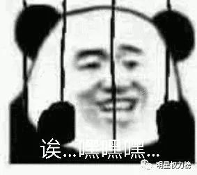星二代的人生：妈妈大明星，爸爸大富商，有钱有颜有学历…