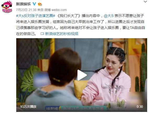 “仙女”四十，全是泡沫