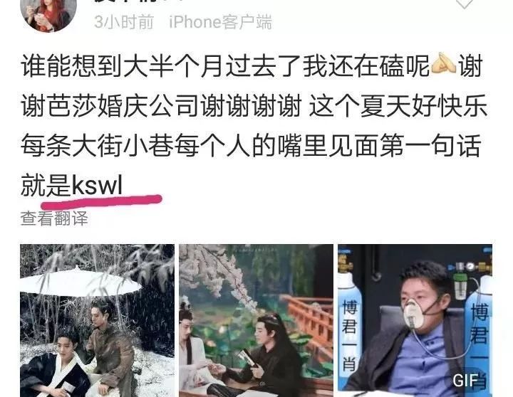 cp粉眼中的月老庙再度上线，芭莎婚介所果然名不虚传！