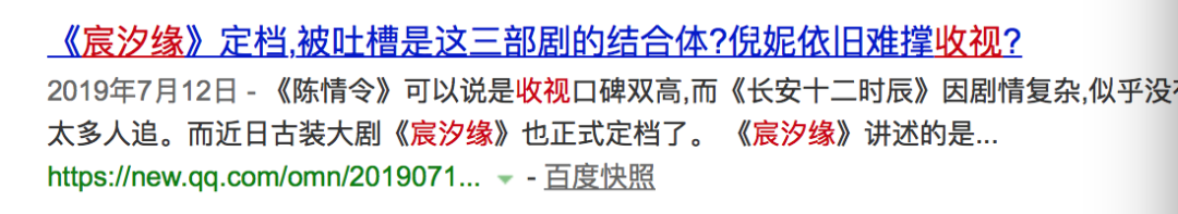 网红倪妮：一个被高级感毁掉的女演员