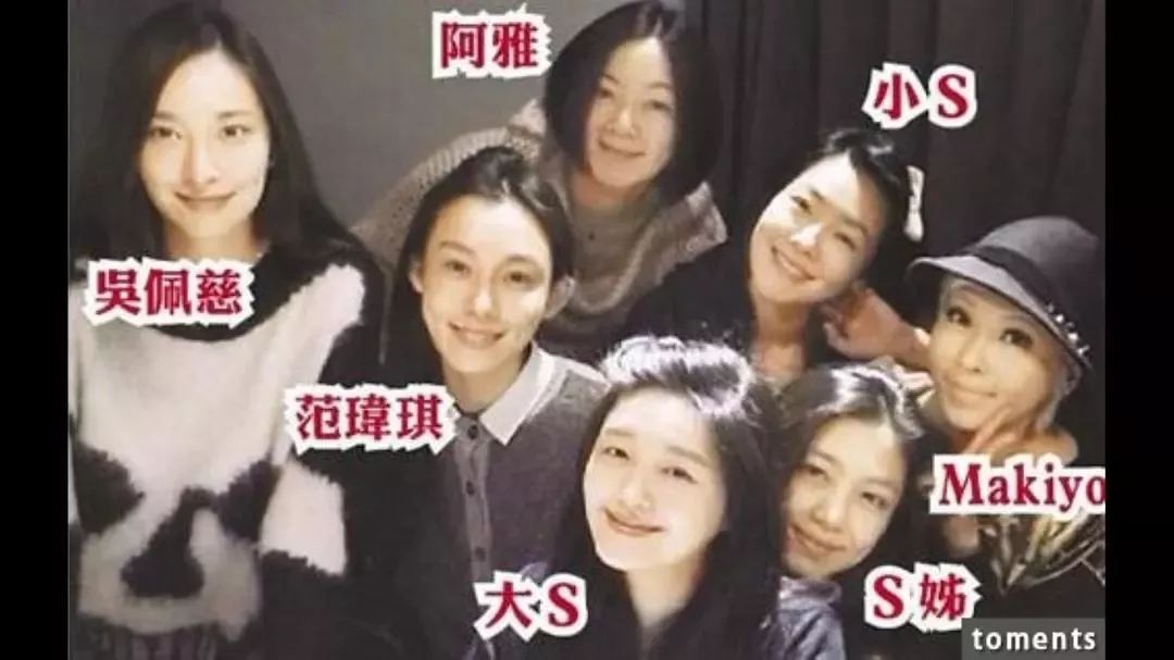 “仙女”四十，全是泡沫
