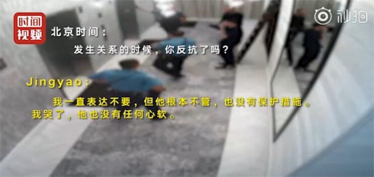 刘强东案当事女生：打鸳鸯浴字眼是在带节奏