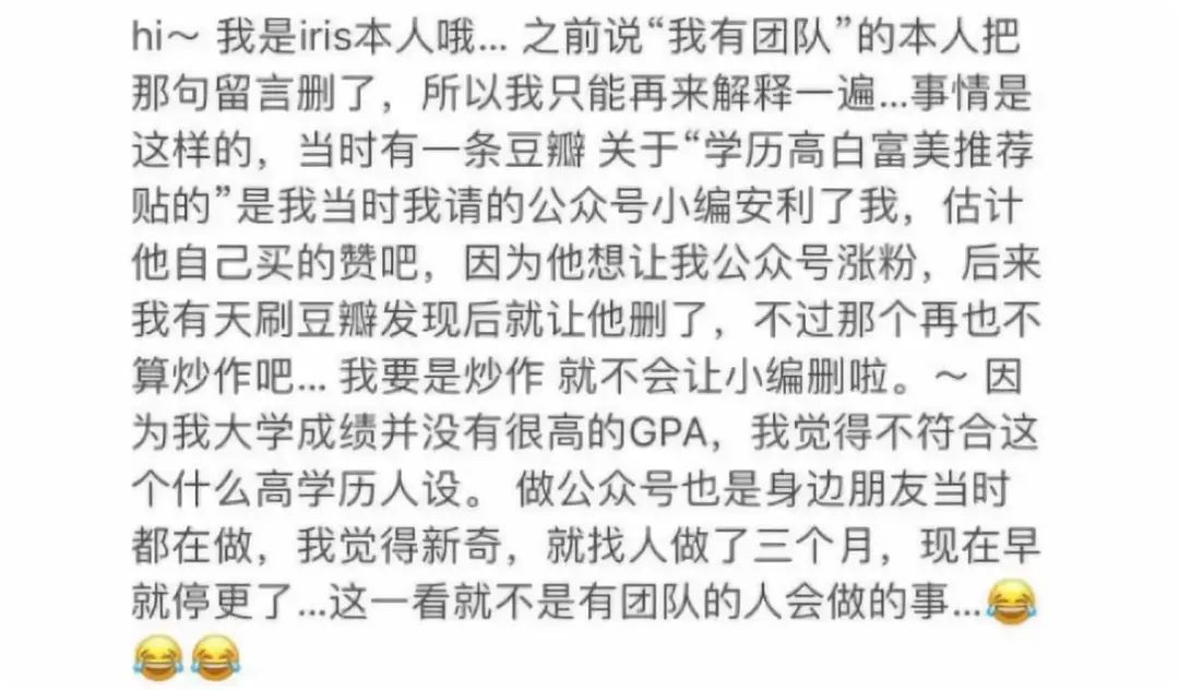 被渣男小三、跟微商买假爱马仕，这位网红白富美，绝了