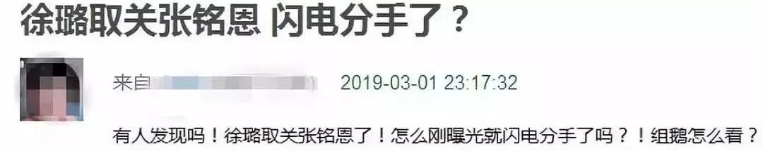 打脸！剧组情侣，假戏真做？已同居，女方咬死不认，男方独自尴尬