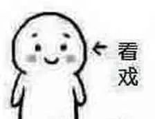 cp粉眼中的月老庙再度上线，芭莎婚介所果然名不虚传！