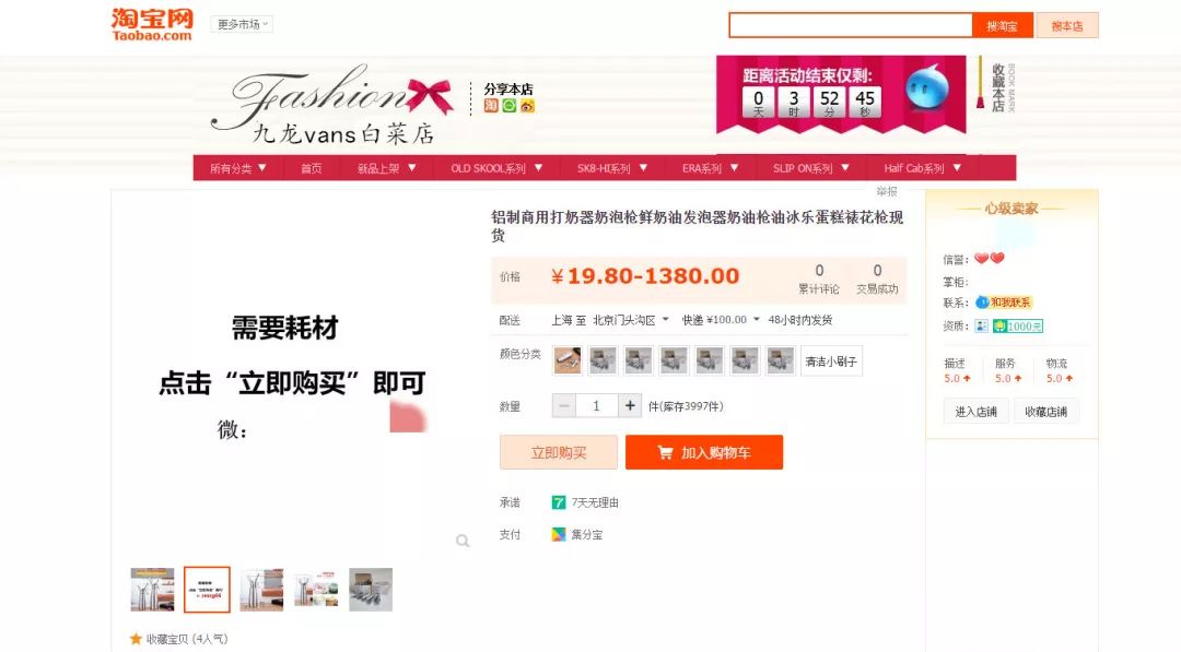 1小瓶“笑气”能毒死老鼠，有95后1天吸了1千瓶，电商平台随时能买