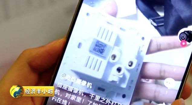 央视曝光抖音平台存在带货售假、刷单等问题，想退货却无门！