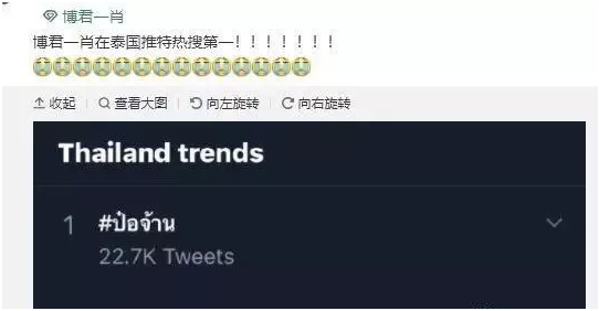 cp粉眼中的月老庙再度上线，芭莎婚介所果然名不虚传！