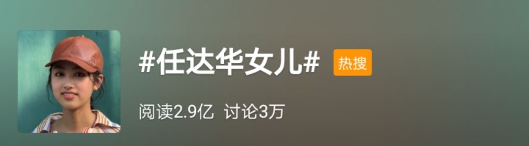 星二代的人生：妈妈大明星，爸爸大富商，有钱有颜有学历…