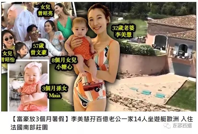 乘亿元游艇壕玩暑假，TVB女星+富豪老公这一家竟有这么多瓜