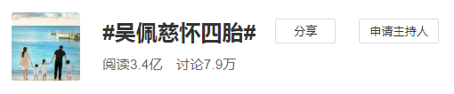 “仙女”四十，全是泡沫