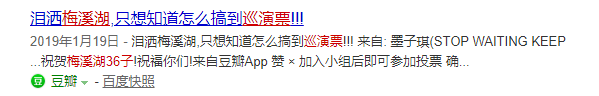 cp粉眼中的月老庙再度上线，芭莎婚介所果然名不虚传！