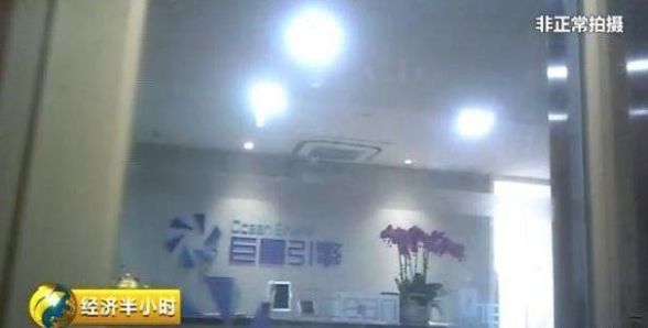央视曝光抖音平台存在带货售假、刷单等问题，想退货却无门！