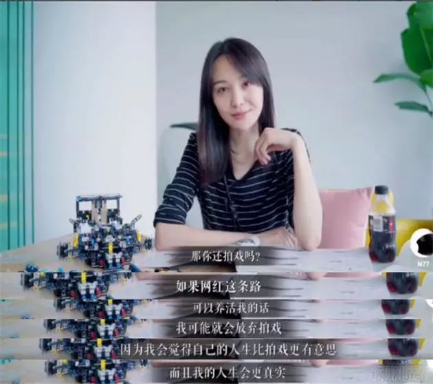 郑爽自曝想当网红被嘲：这世上没有一样工作是容易的