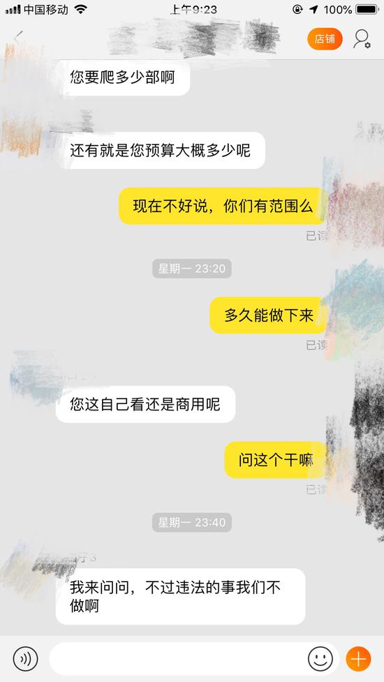 盗版网站“偷”小说牟利数百万 10人被抓8个网站被关