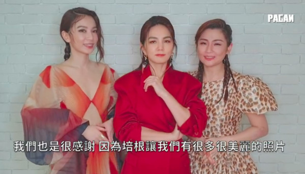 超暖心！铁杆粉丝结婚，S.H.E录VCR送祝福