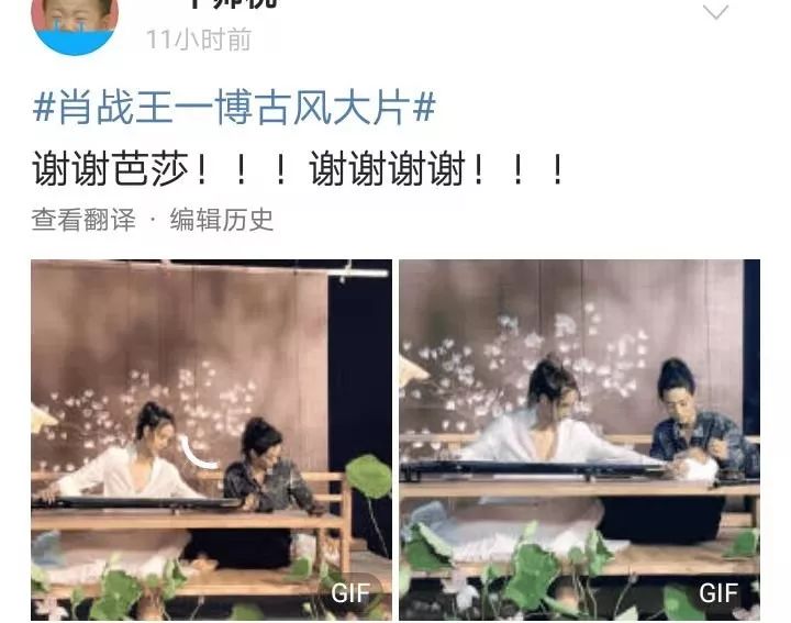 cp粉眼中的月老庙再度上线，芭莎婚介所果然名不虚传！