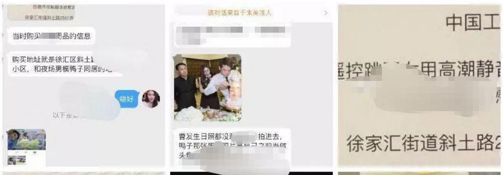 被渣男小三、跟微商买假爱马仕，这位网红白富美，绝了