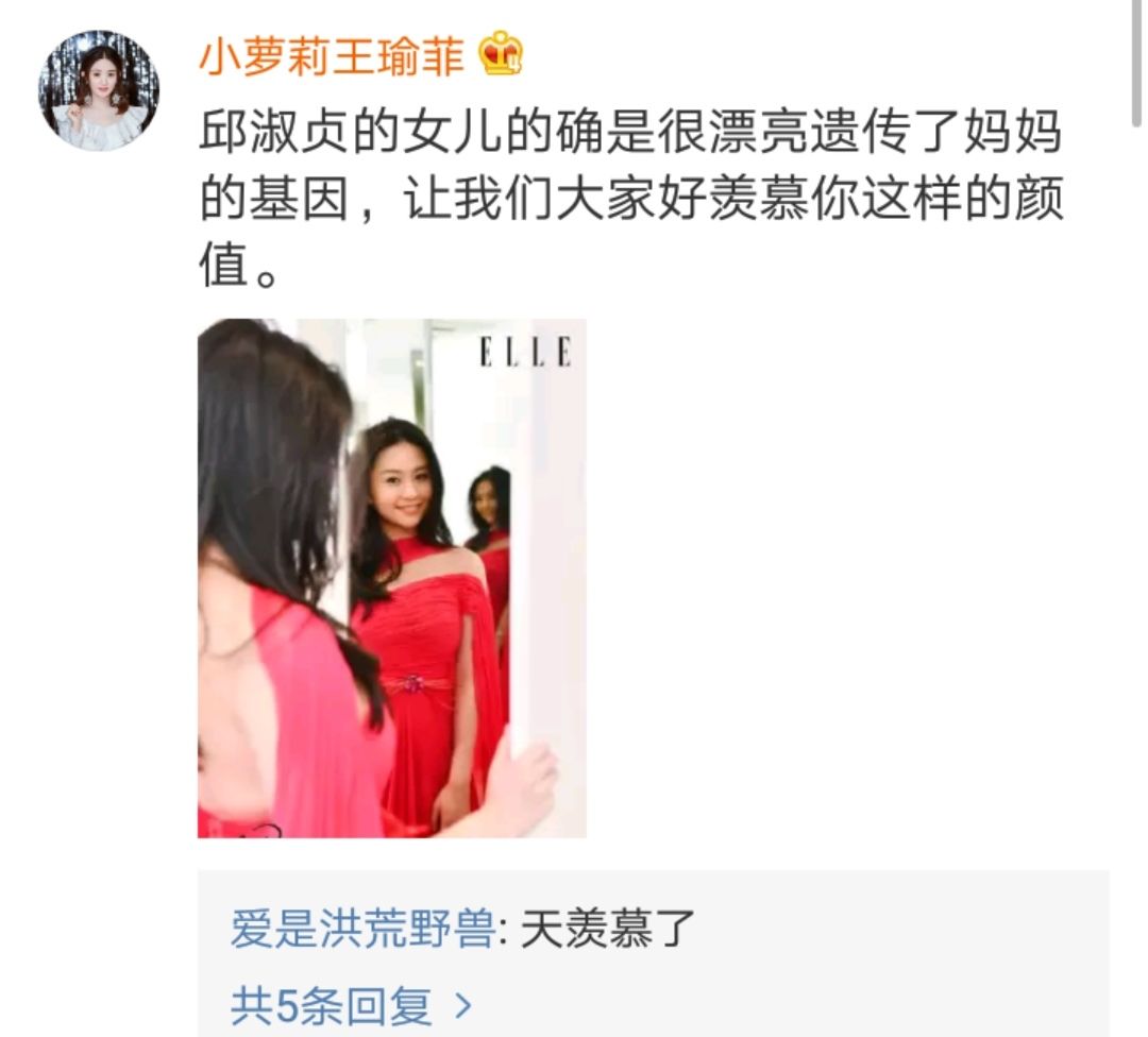 星二代的人生：妈妈大明星，爸爸大富商，有钱有颜有学历…