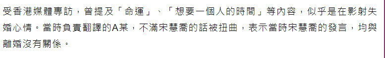 韩媒曝宋慧乔有公主病，工作人员出面澄清真相
