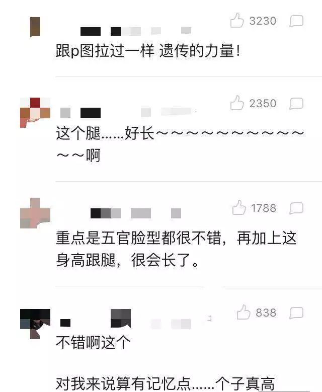 星二代的人生：妈妈大明星，爸爸大富商，有钱有颜有学历…