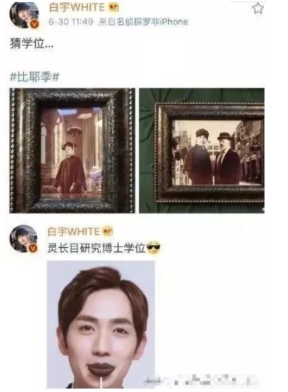 cp粉眼中的月老庙再度上线，芭莎婚介所果然名不虚传！