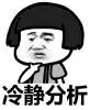 cp粉眼中的月老庙再度上线，芭莎婚介所果然名不虚传！