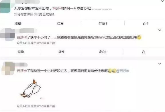 cp粉眼中的月老庙再度上线，芭莎婚介所果然名不虚传！