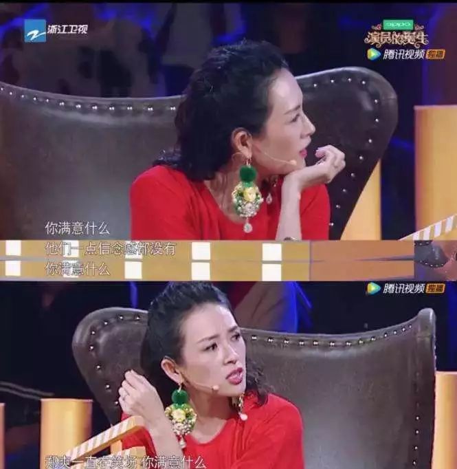 郑爽自曝想当网红被嘲：这世上没有一样工作是容易的