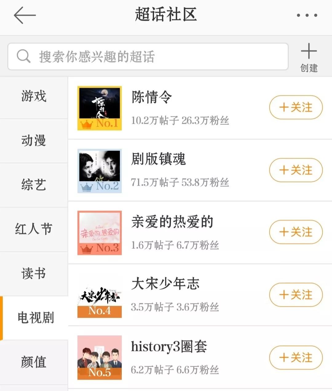 cp粉眼中的月老庙再度上线，芭莎婚介所果然名不虚传！