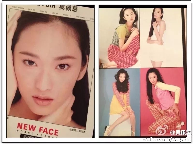 “仙女”四十，全是泡沫