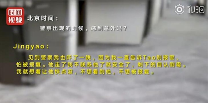 刘强东案当事女生：打鸳鸯浴字眼是在带节奏