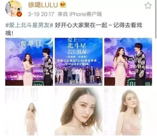 打脸！剧组情侣，假戏真做？已同居，女方咬死不认，男方独自尴尬