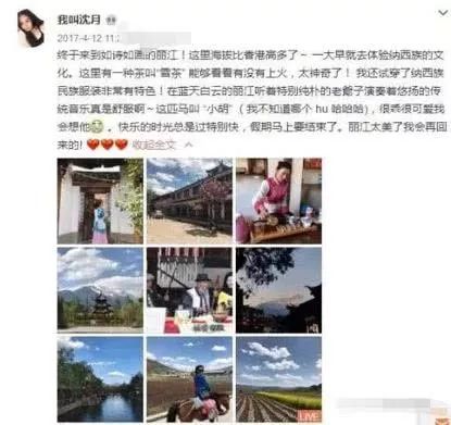 星二代的人生：妈妈大明星，爸爸大富商，有钱有颜有学历…