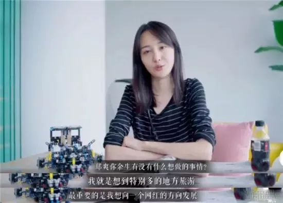 郑爽自曝想当网红被嘲：这世上没有一样工作是容易的