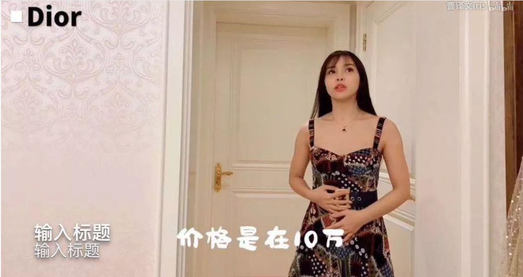 被渣男小三、跟微商买假爱马仕，这位网红白富美，绝了