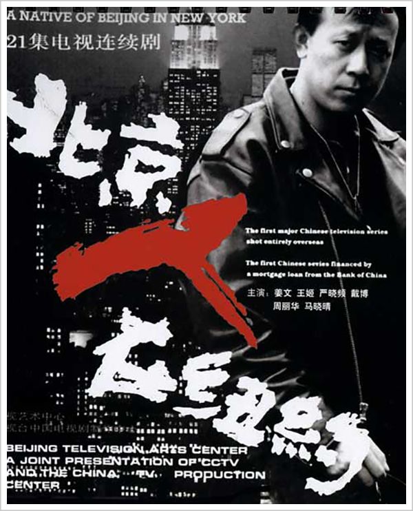 挥别纳斯达克后 他干出科创板的千亿级国产芯片大厂