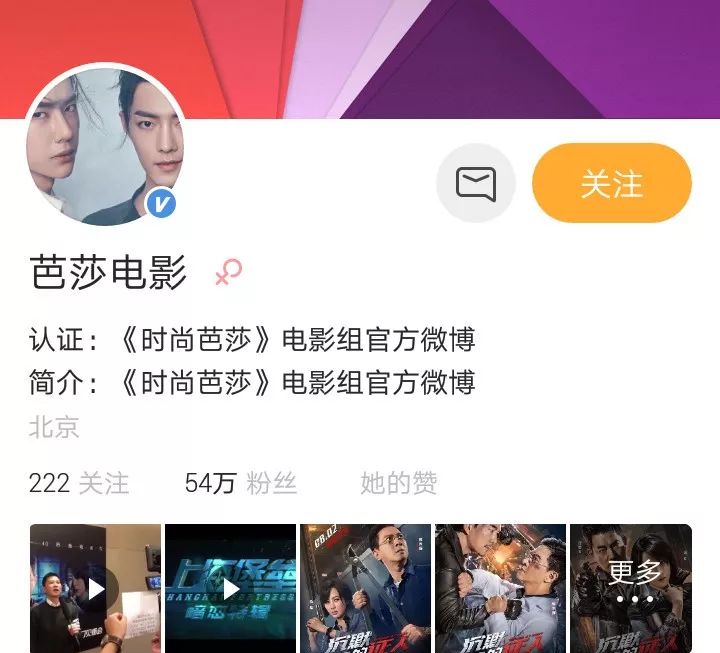 cp粉眼中的月老庙再度上线，芭莎婚介所果然名不虚传！