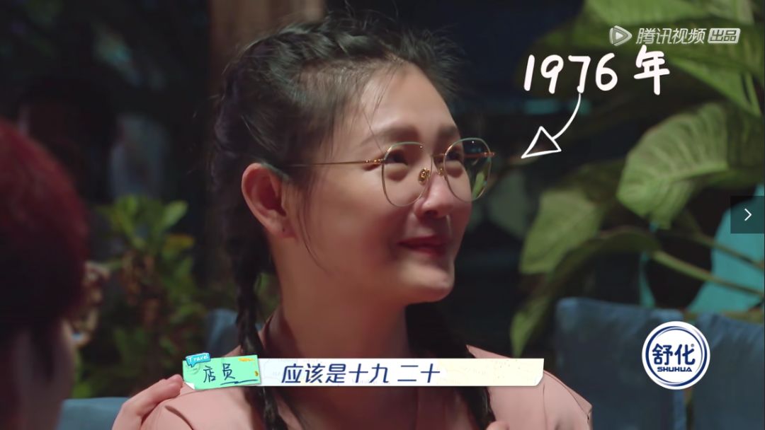 “仙女”四十，全是泡沫