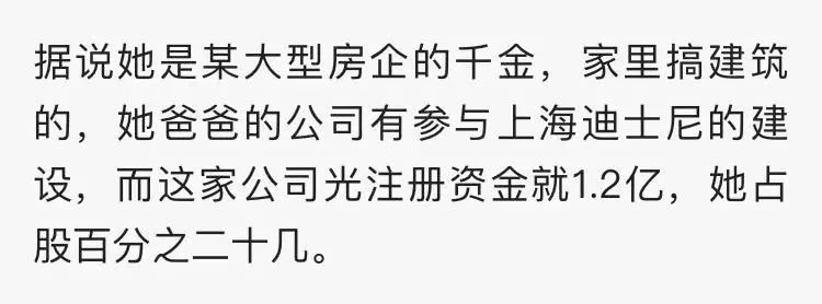 被渣男小三、跟微商买假爱马仕，这位网红白富美，绝了