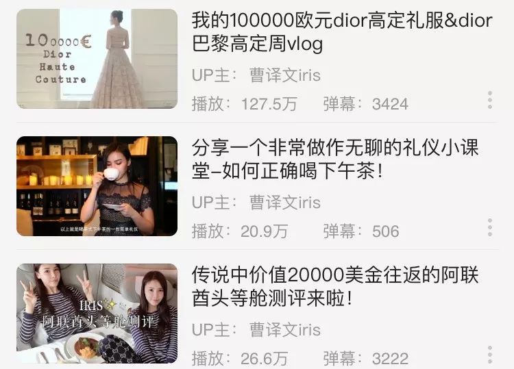 被渣男小三、跟微商买假爱马仕，这位网红白富美，绝了