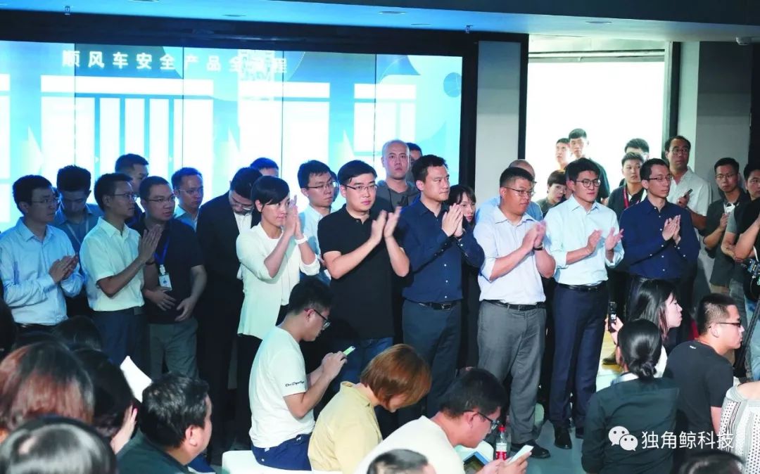 滴滴重启顺风车的“前夜”