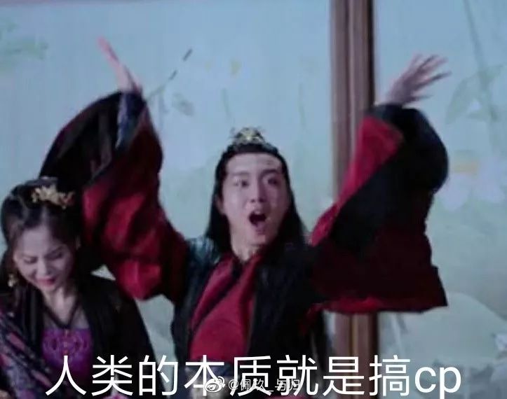cp粉眼中的月老庙再度上线，芭莎婚介所果然名不虚传！