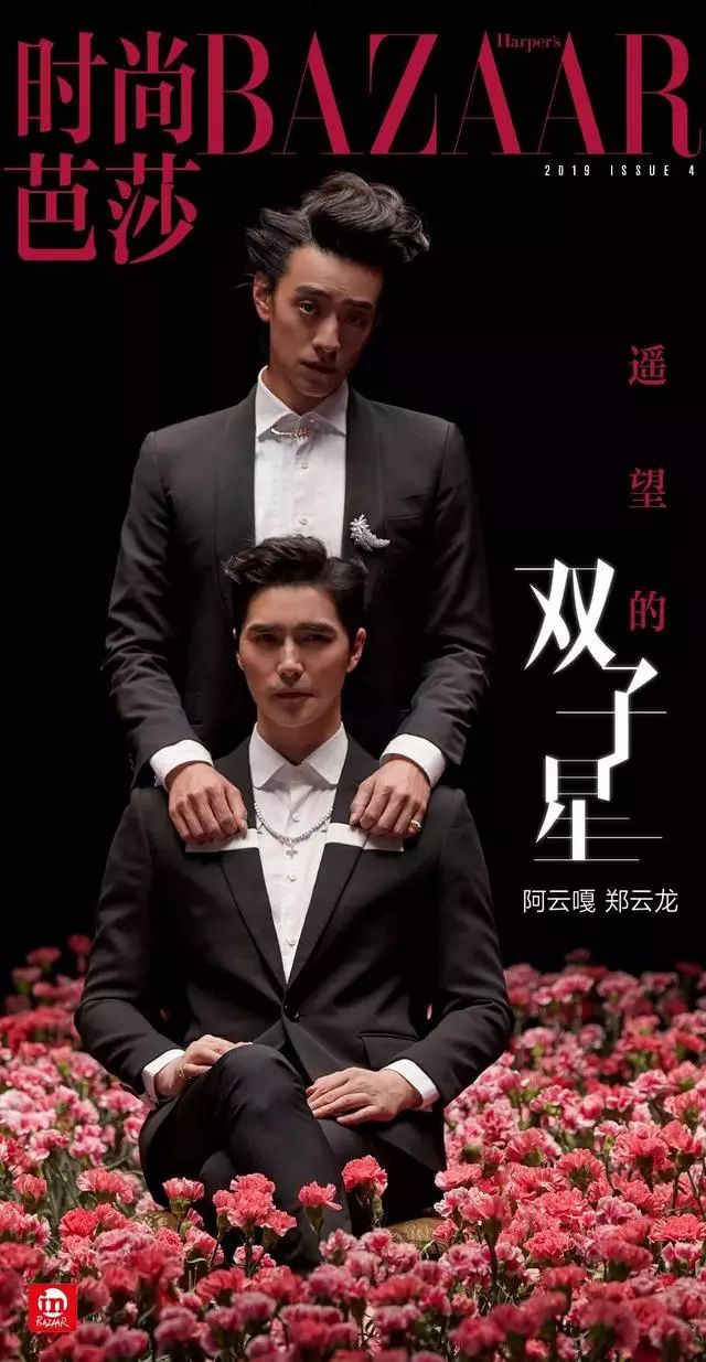 cp粉眼中的月老庙再度上线，芭莎婚介所果然名不虚传！