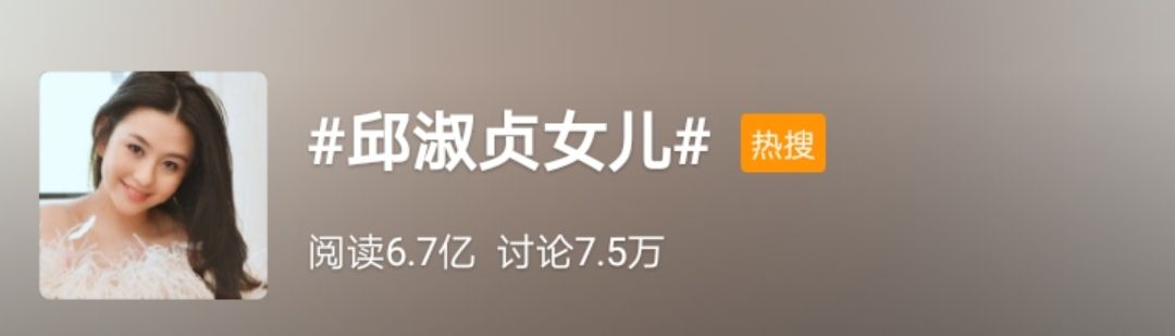 星二代的人生：妈妈大明星，爸爸大富商，有钱有颜有学历…