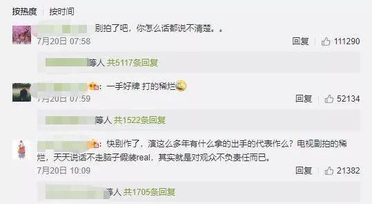郑爽自曝想当网红被嘲：这世上没有一样工作是容易的
